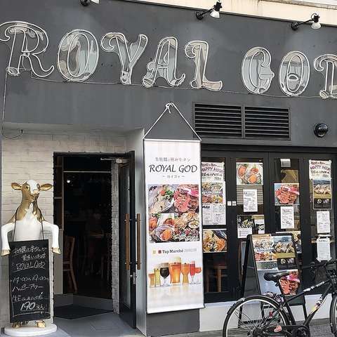 生牡蠣と極み牛タン ROYAL GOD ~ロイゴッ~ 関内店